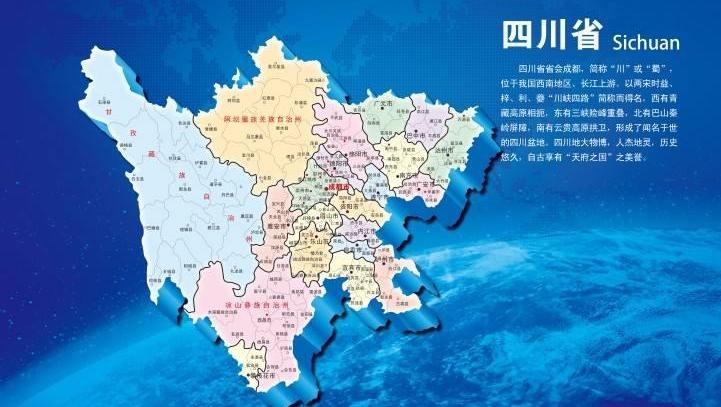 探寻四川，天府之国的魅力与传奇揭秘