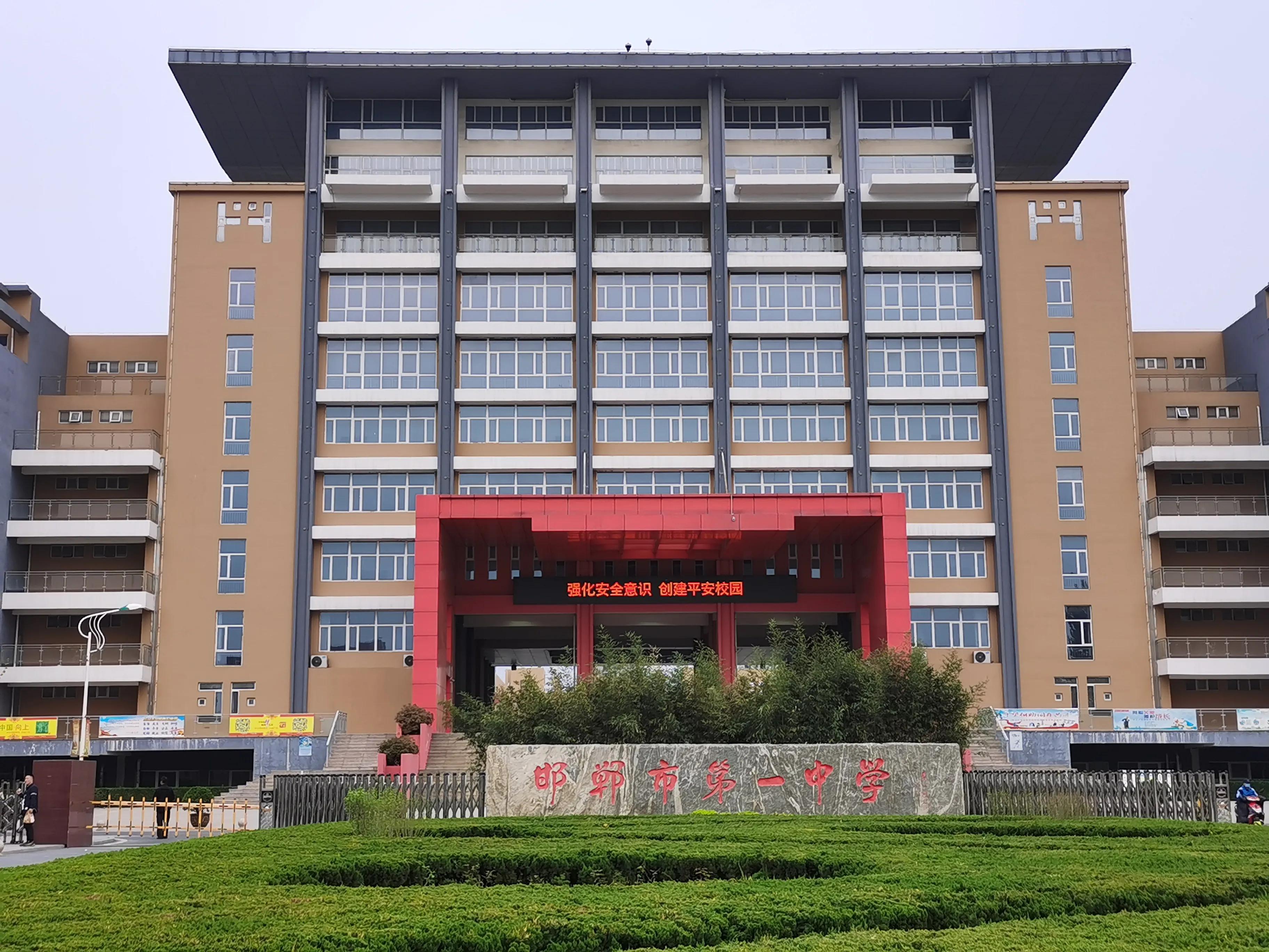 邯郸自然美景探索之旅